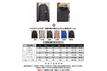 Canada Goose